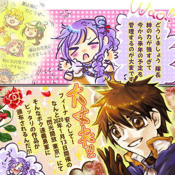 【閃光開放！】カレンダーで君とつながってたい！