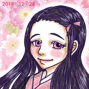 禰豆子ちゃんお誕生日おめでとう！