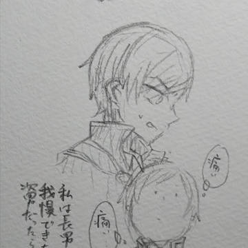 長男だから我慢できたけど次男だったら