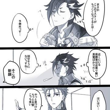 Page 12 thumbnail