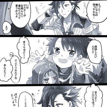 Page 13 thumbnail