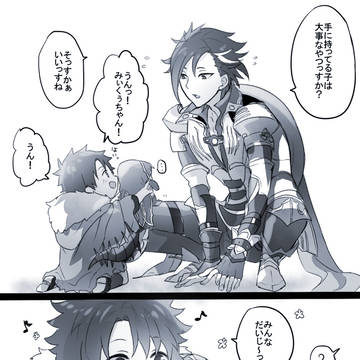 Page 14 thumbnail