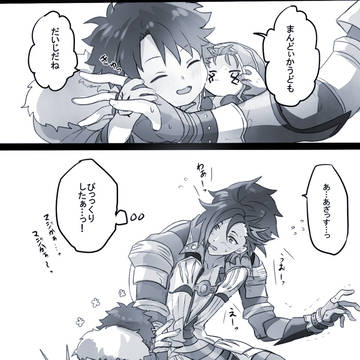 Page 15 thumbnail