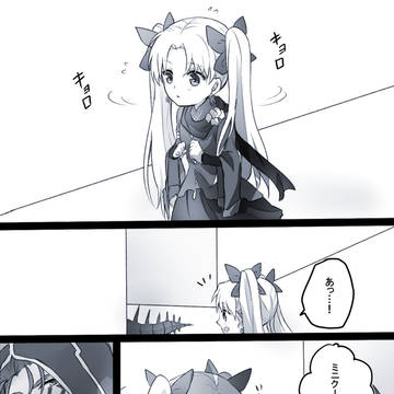 Page 16 thumbnail
