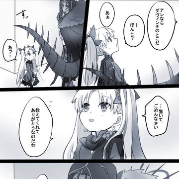 Page 17 thumbnail