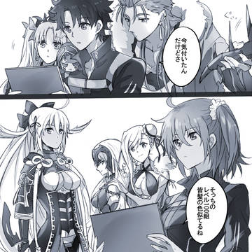 Page 23 thumbnail