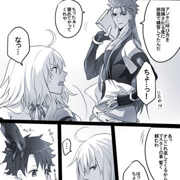 Page 5 thumbnail