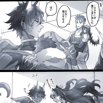 Page 10 thumbnail