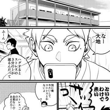 大菅