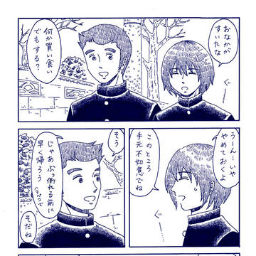 手元不如意な不二くんとタカさんの誕生日