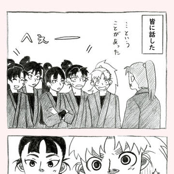 六年生とおむらいす