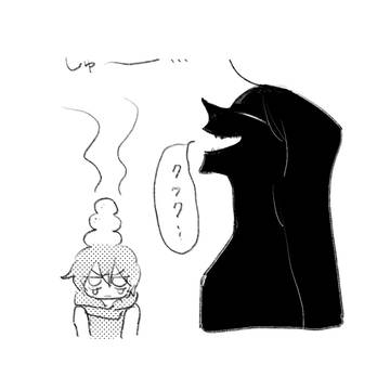 ナスレラ