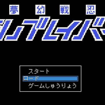 2019年冬コミ作品。