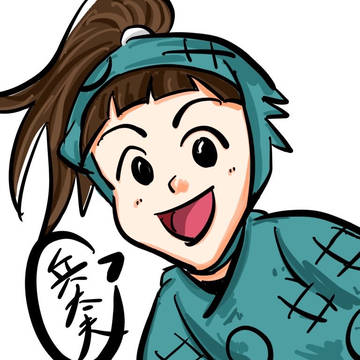 忍たま