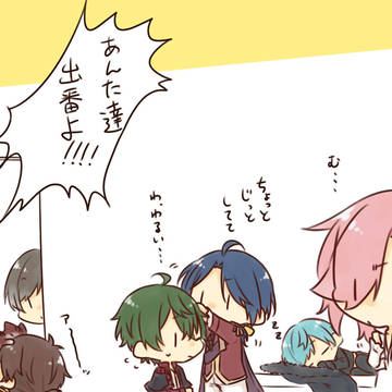 スタマイまとめ13