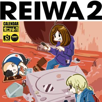 REIWA