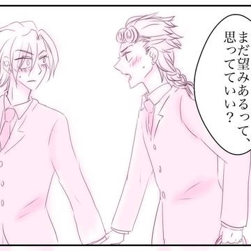じょるふーまとめ①