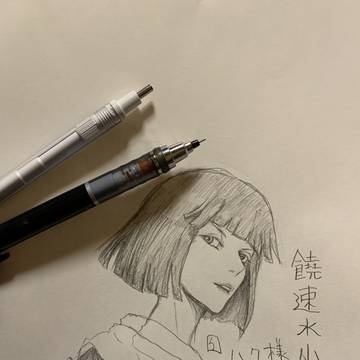 饒速水小白主