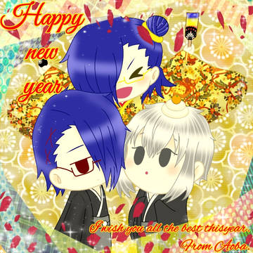 happy new year.