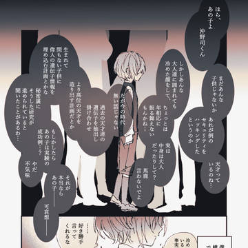 君が傍にと望むなら