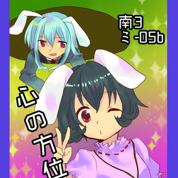C97 イラスト本
