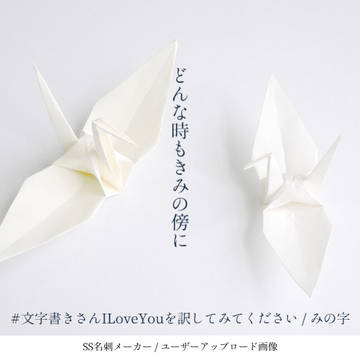 Twitterログ 7