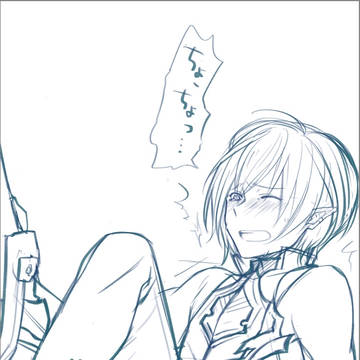 グリームニルくん