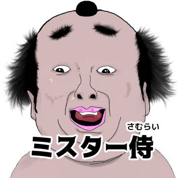 イメチェン