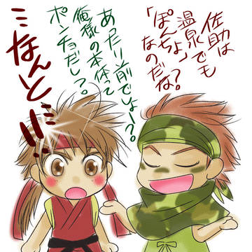 真田主従中心詰合せ其の心詰合せ其の漆