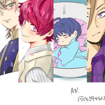 a3落書きまとめ