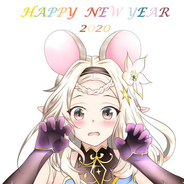 Iseria HAPPY RAT YEAR  2020