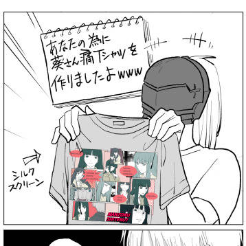 詰め