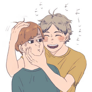 沢log