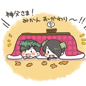 落書き詰め③