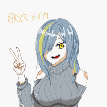 おえかき