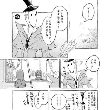 まだまだあたっくリ占