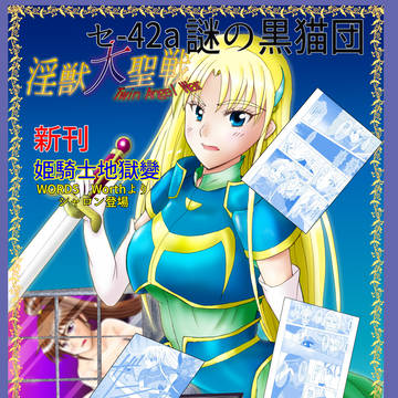 明日はC97最終日