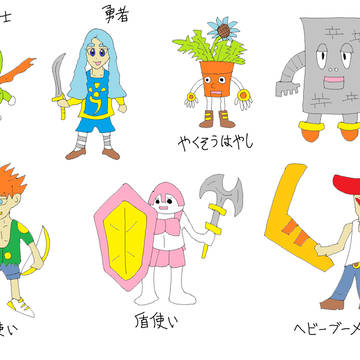 オリジナルＲＰＧ　職業集