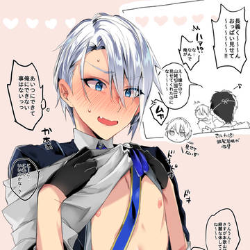 ちょうぎくん