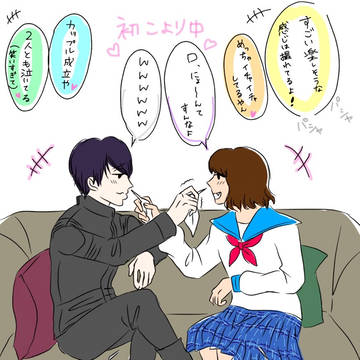 ∞らくがき