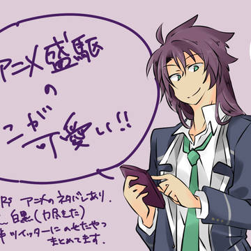 アニメ盛駆のここが可愛い! 飯盛駆2019年
