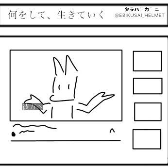 2020年の君え