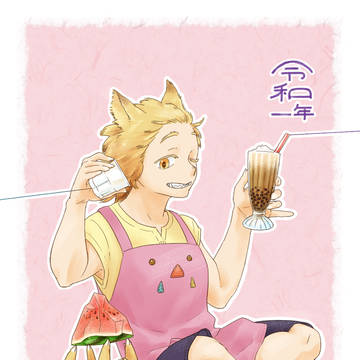 2019お年賀
