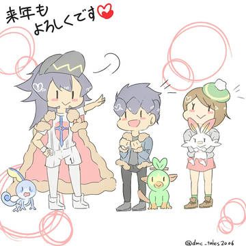 旅立ち前…