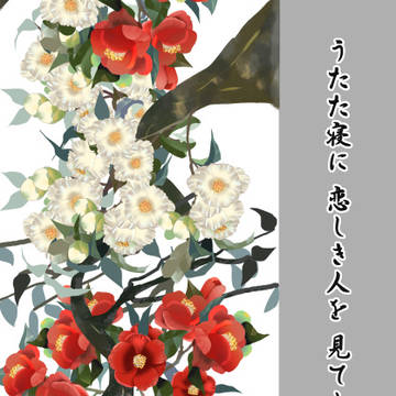 冬コミ新刊、通販開始