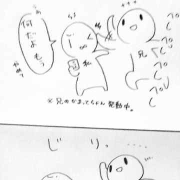 実話18