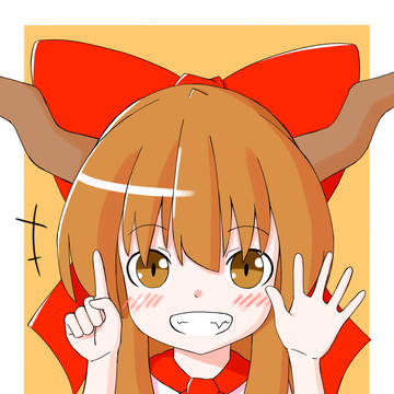 15周年、な萃香