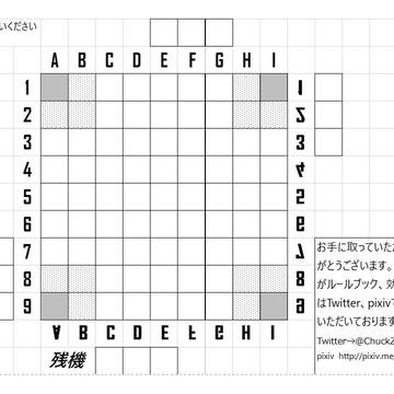 「ClimB」印刷用フィールド