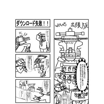 C97お疲れ様でした