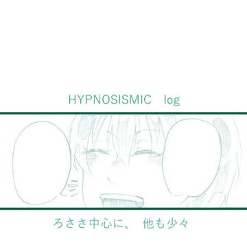 ヒプマイ LOG2